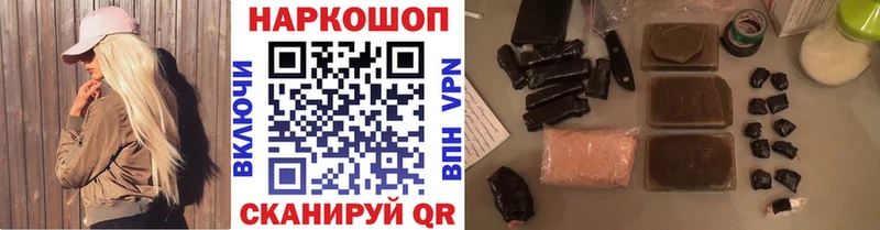 Какие есть наркотики Красково АМФ  Alpha PVP  Меф  МАРИХУАНА  Гашиш 