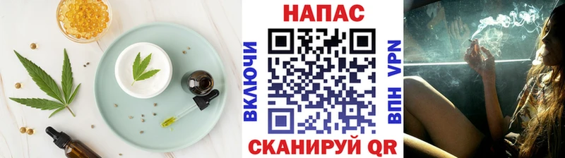 Печенье с ТГК марихуана  гидра маркетплейс  Красково 