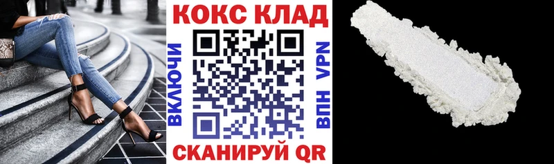 hydra рабочий сайт  Красково  КОКАИН 99% 
