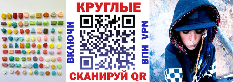Ecstasy 99% цена Красково
