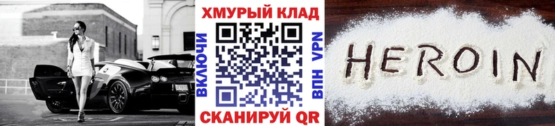 KRAKEN ссылки  Красково  Героин герыч 