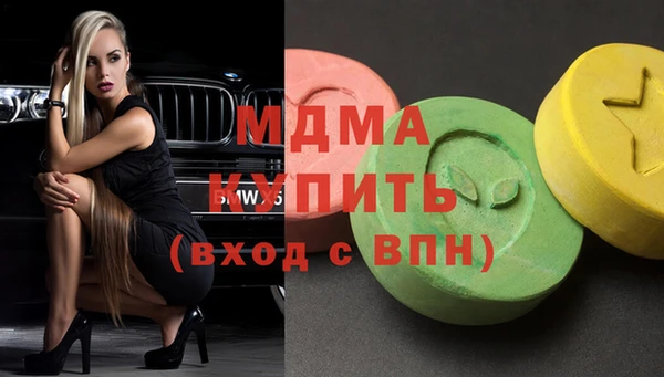 MDMA Premium VHQ Балабаново