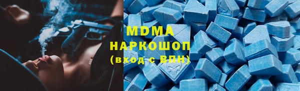 кристаллы Баксан
