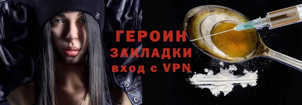 кристаллы Баксан