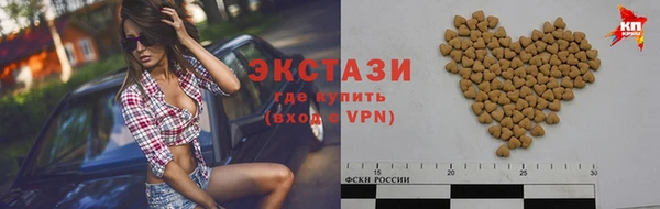 кристаллы Баксан