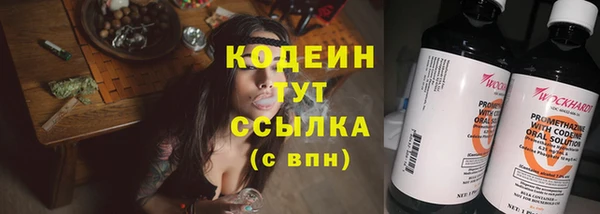 mix Балахна