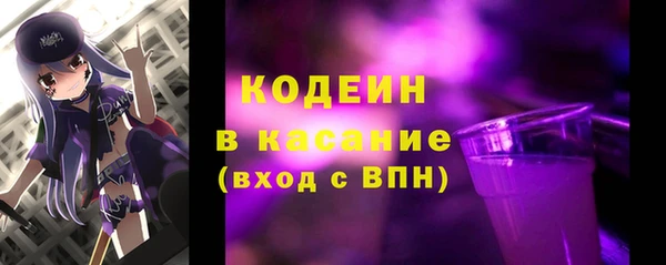 кристаллы Баксан