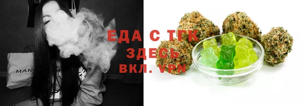 кристаллы Баксан