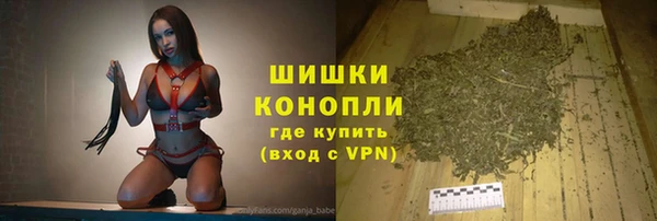 MDMA Premium VHQ Балабаново