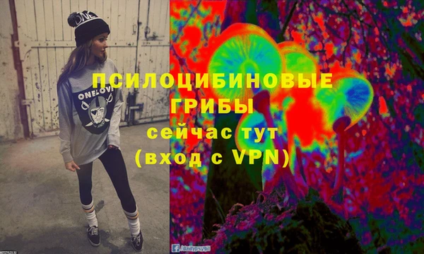 кристаллы Баксан