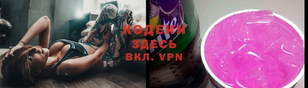 кристаллы Баксан