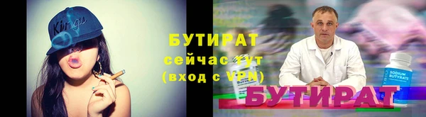 MDMA Premium VHQ Балабаново