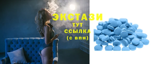 кристаллы Баксан