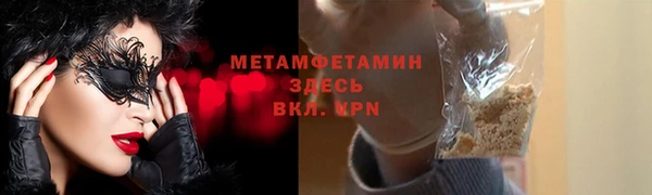 кристаллы Баксан
