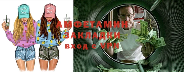 MDMA Premium VHQ Балабаново
