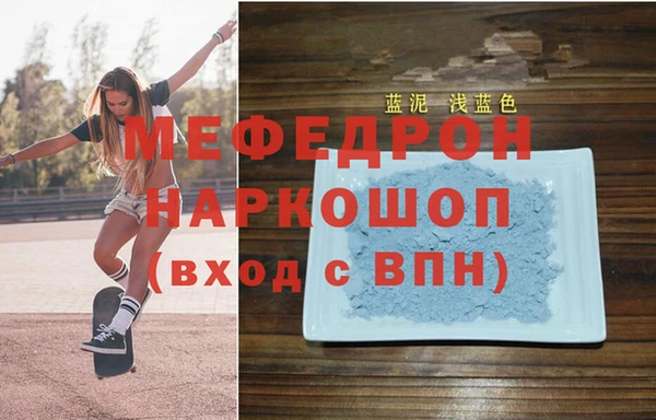 MDMA Premium VHQ Балабаново
