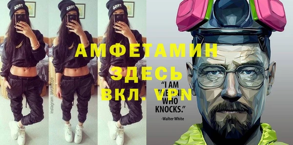 MDMA Premium VHQ Балабаново