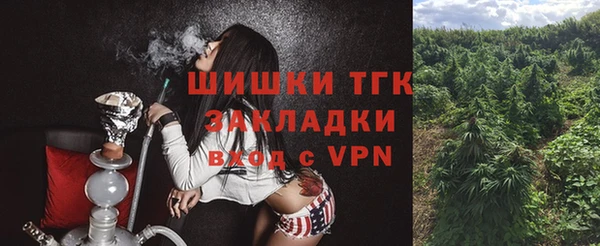 кристаллы Баксан