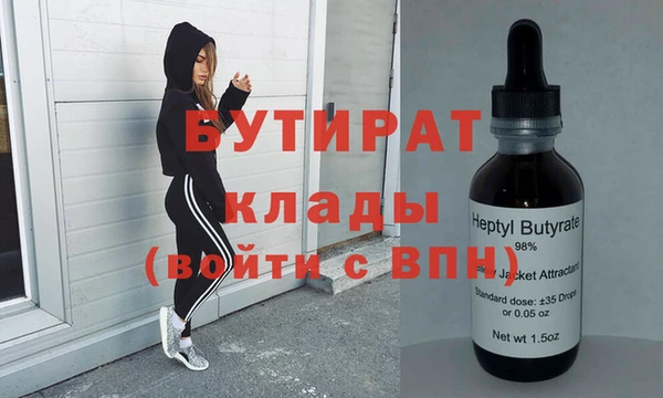 MDMA Premium VHQ Балабаново