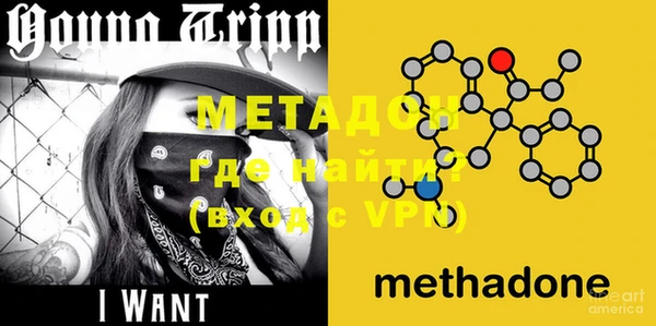 MDMA Premium VHQ Балабаново