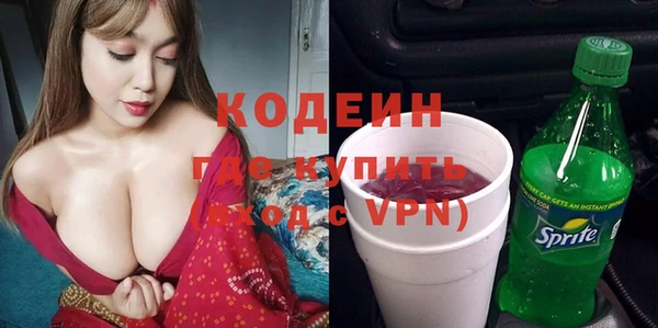 кристаллы Баксан