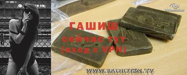 MDMA Premium VHQ Балабаново