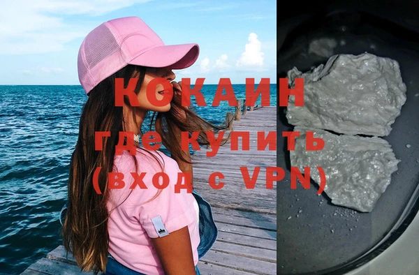 MDMA Premium VHQ Балабаново