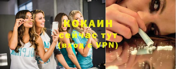 mix Балахна