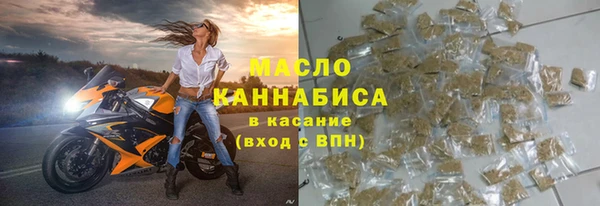 MDMA Premium VHQ Балабаново
