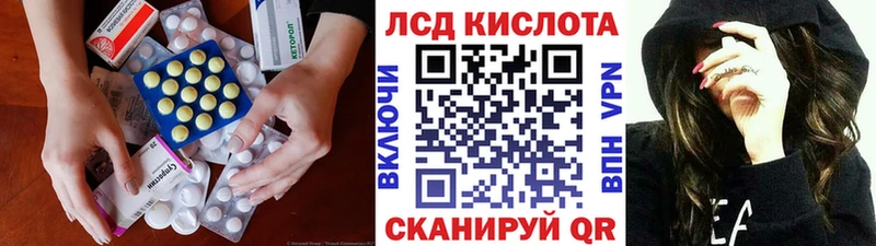 где можно купить наркотик  Красково  Лсд 25 экстази ecstasy 