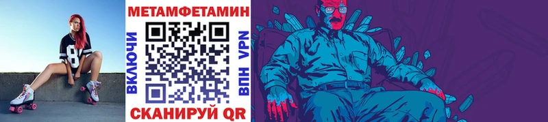 Первитин пудра  Красково 