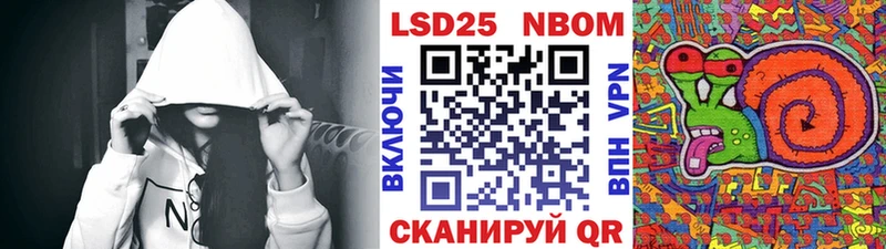 Марки NBOMe 1,5мг  Красково 